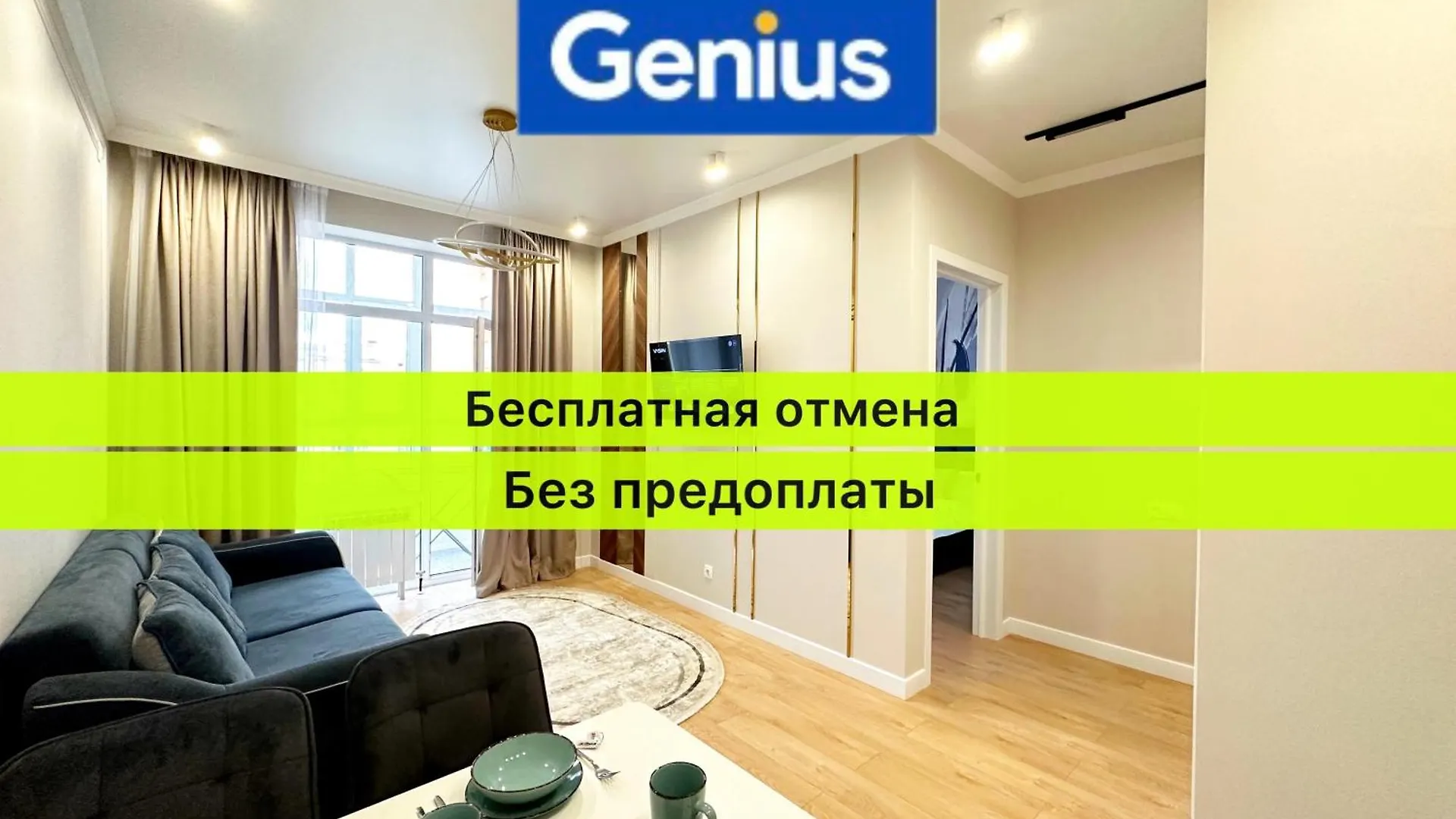 Атмосфера Уюта В Центре Астаны Apartment Nur-Sultan  Kazakhstan